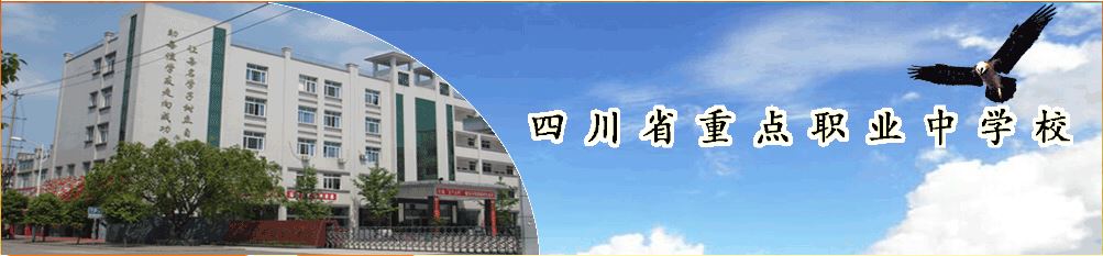 蓝创数字图书馆软件V5.0助力夹江县云吟职业中学校电子阅览室信息化建设