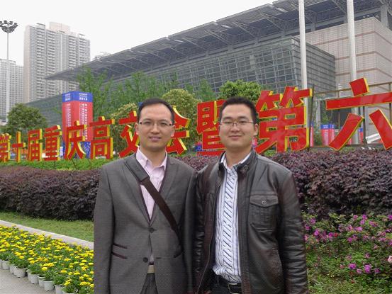 四川奥易软件科技有限公司参加第十届中国重庆高新技术交易会暨六届中国国际军民两用技术博览会