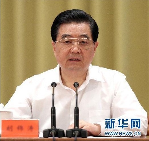 全国教育工作会议举行